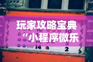 【31省新增本土1947例,31省份新增本土297 944】 【31省新增本土1947例,31省份新增本土297 944】