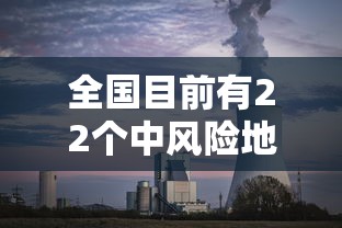 一分钟教你佳乐有挂吗太坑了真的有挂 一分钟教你佳乐有挂吗太坑了真的有挂