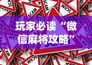 一分钟教你佳乐有挂吗太坑了真的有挂