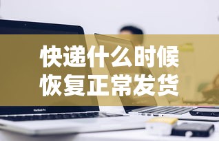 重大通报“嘻游联盟其实真的有挂可以辅助