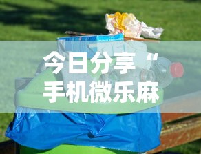 【北京昌平新增2例阳性/北京昌平新增2例确诊】 【北京昌平新增2例阳性/北京昌平新增2例确诊】