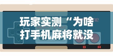 辅助教程分享九九透视专用神器详细开挂教程