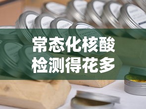 重大发现新讯奇麻将怎么开挂有开挂教程