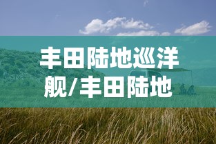 今日重大通报“悟空传奇有没有辅助工具”原来确实有挂