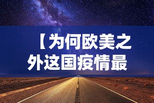 分享实测漫游有没有能用挂呢其实确实有挂 分享实测漫游有没有能用挂呢其实确实有挂