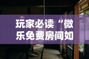 重大资讯“钱塘十三水有开挂工具吗	”用挂教程