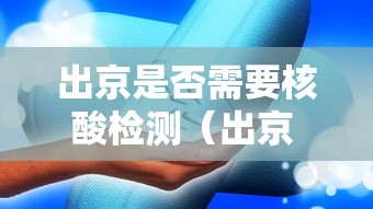 教程开挂辅助“麻溜儿麻将确实能开挂”确实有挂