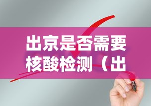 辅助教程分享九九透视专用神器详细开挂教程