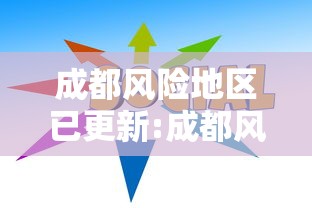 中宁最新疫情/中宁最新消息