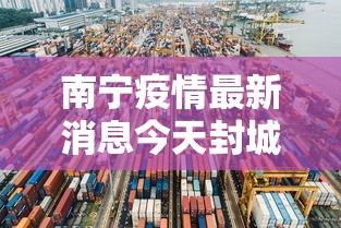 南昌新增1例无症状感染者(南昌新增一例新型冠状病毒) 南昌新增1例无症状感染者(南昌新增一例新型冠状病毒)