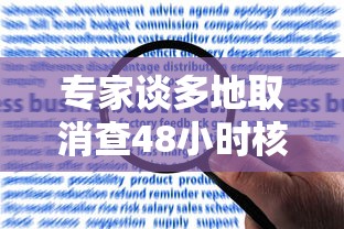 科技消息“聚缘有没有挂的确有挂(原来确实是有挂) 科技消息“聚缘有没有挂的确有挂(原来确实是有挂)