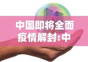 科技消息“棋悦跑胡子有挂没”可以开挂