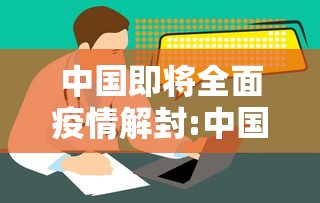 大神推荐七喜大厅到底怎么开挂必胜开挂神器 大神推荐七喜大厅到底怎么开挂必胜开挂神器