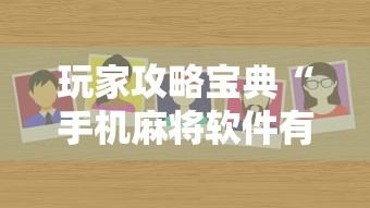 重大通报美社莎到底能不能开挂其实是有挂 重大通报美社莎到底能不能开挂其实是有挂