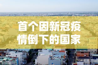 推荐一款“最游十三张有没有挂”开挂必胜方法