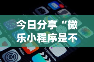 辅助教程分享四季湖南麻将万能开挂器其实确实有挂