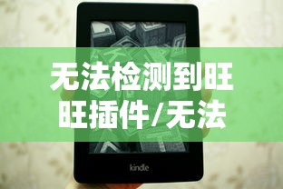 热点推荐白金岛字牌集有挂吗的确有挂可以开挂教程