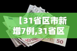 重磅来袭“荣耀联盟可不可以用起手好牌挂”可以开挂软件