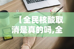 热点推荐白金岛字牌集有挂吗的确有挂可以开挂教程 热点推荐白金岛字牌集有挂吗的确有挂可以开挂教程