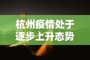 了解科技“微乐龙江麻将可不可以开透视挂”解密透视猫腻