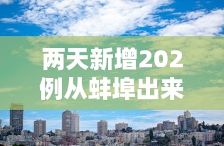 科技消息“福建兄弟十三水确实能开挂可以辅助