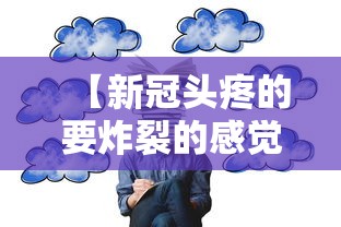 杭州已有1600多人申请集中隔离:杭州集中隔离夫妻要分开吗