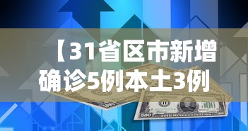 今日重大消息“熊猫牌局怎么辅助”[确实真的有挂]