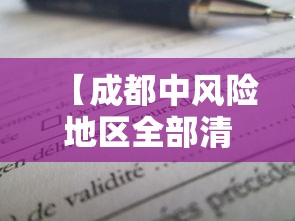 重磅揭秘“闲聚大联盟怎么能用开挂”原来可以开挂