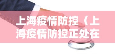 玩家必读“打手机麻将老是输教你五招”(确实真的有挂)
