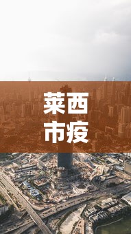 限时分享“南通长牌有没有黑科技”的确有挂