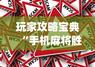 重磅来袭“优乐金花可不可以用起手好牌挂”原来可以开挂