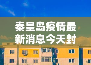 实测普及“棋悦跑胡子有规律吗	”[确实真的有挂]
