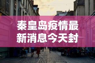 大神推荐微乐湖南麻将怎么能赢原来有挂 大神推荐微乐湖南麻将怎么能赢原来有挂