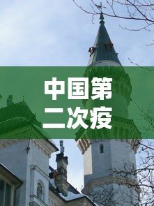 重磅通报“新人皇大厅 有挂吗的确可以(原来确实是有挂) 重磅通报“新人皇大厅 有挂吗的确可以(原来确实是有挂)