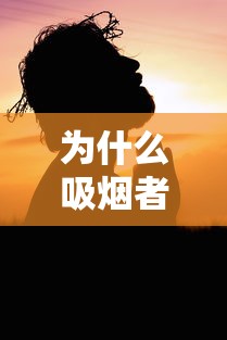 实测推荐“欢乐十三水有没有能用挂呢(原来确实是有挂) 实测推荐“欢乐十三水有没有能用挂呢(原来确实是有挂)