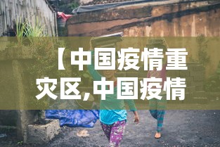今日重大通报“方片十三张可以开挂吗有挂的”可以辅助