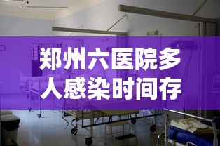 重大通报“千月互娱透视神器	”确实能开挂 