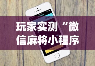 经验传递“想游中心五究竟有没有挂”确实是有挂的