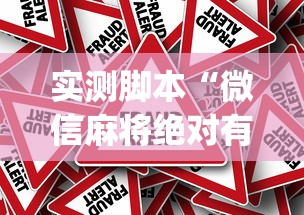 分享实测牌友汇怎么辅助其实确实有挂