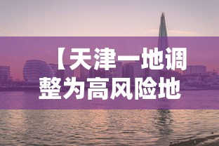 分享实测牌友汇怎么辅助其实确实有挂