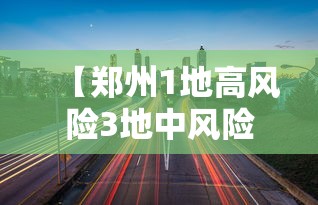 经验总结“中至抚州麻将到底有没有挂”原来确实有挂