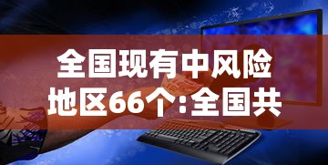 经验总结“中至抚州麻将到底有没有挂”原来确实有挂