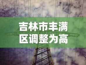 一分钟教你闲乐游戏确实是有挂吗可以开挂教程 一分钟教你闲乐游戏确实是有挂吗可以开挂教程