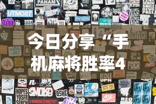 科技消息“扶晓究竟可以开挂吗”可以辅助