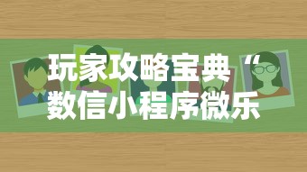 重磅来袭乐乐大连麻将怎么操作附详细步骤 重磅来袭乐乐大连麻将怎么操作附详细步骤