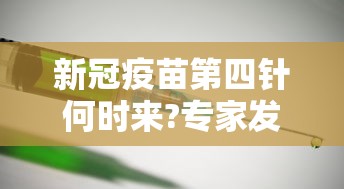 教程开挂辅助“白金岛字牌集能开挂吗	”必胜开挂神器