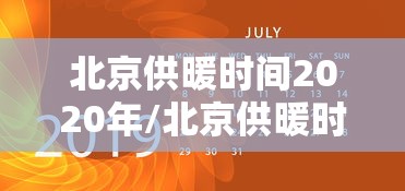 今日重大通报“中至鹰潭麻将真的能用挂吗”分享详细开挂教程