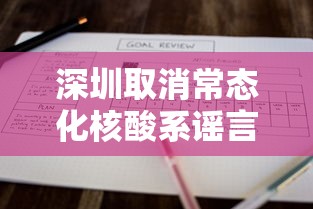 教大家使用“亲友圈麻将可以开挂吗有挂的其实可以装挂 教大家使用“亲友圈麻将可以开挂吗有挂的其实可以装挂