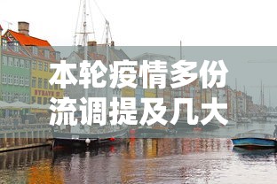 【31省新增本土确诊1284,31省新增本土确诊病例最新消息】 【31省新增本土确诊1284,31省新增本土确诊病例最新消息】