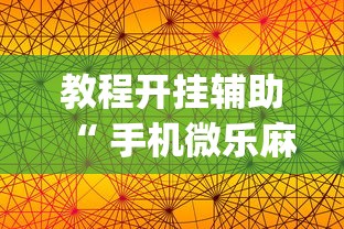技术解答大玩家十三水怎么开挂开挂透视神器